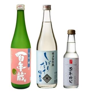 石蔵酒造　博多の銘酒 清酒 720ml 2本・250ml 1本セット