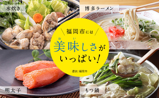 【鉄板焼「銀杏」 (ホテル日航福岡)】ペア（2名様）ディナープラン