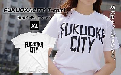 福岡シティTシャツ（FUKUOKA CITY）XLサイズ