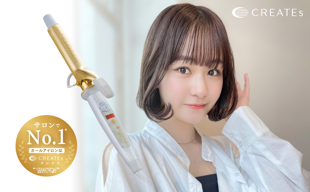 クレイツ カールアイロン アフロート エスペシャルカールII 26mm CICI-W26SRM　【 美容家電 巻き髪 おすすめ 