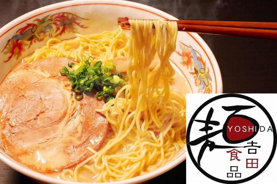 【セット】【ラー麦】吉田食品の博多とんこつラーメン8食セット(とんこつ×6・トマト×１・坦々×１)