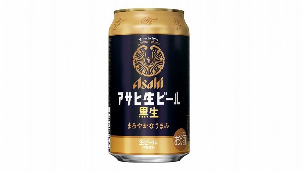 【博多工場産ビール】アサヒ 生ビール黒生350ml ６缶パック×4 ケース入り