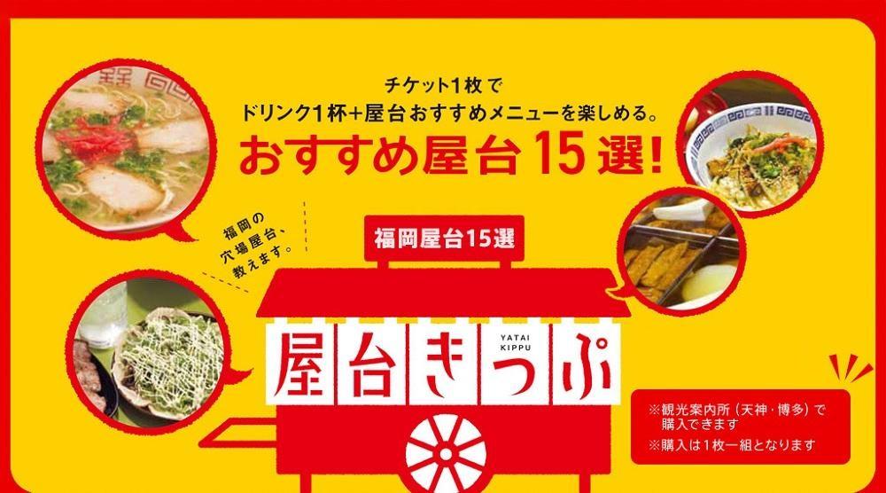 電子ポイント】福岡県福岡市 PayPay商品券(45,000円分)※地域内の一部の加盟店のみで利用可 | 返礼品を探す | 福岡市ふるさと納税特設サイト