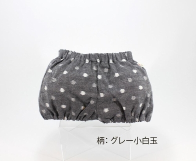 伝統工芸品“絣”を使った【ちょうちんブルマ】 《福岡市製造　by　TAKUMI Collection》【グレー小白玉】 タクミコ