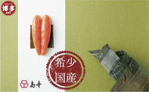 【福岡市】昆布漬け 辛子めんたいこ 240g