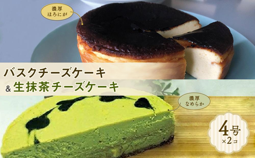 博多で作られたバスクチーズケーキ、生抹茶チーズケーキセット