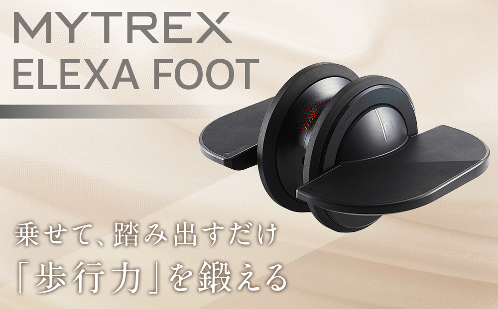 【福岡市】MYTREX ELEXA FOOT