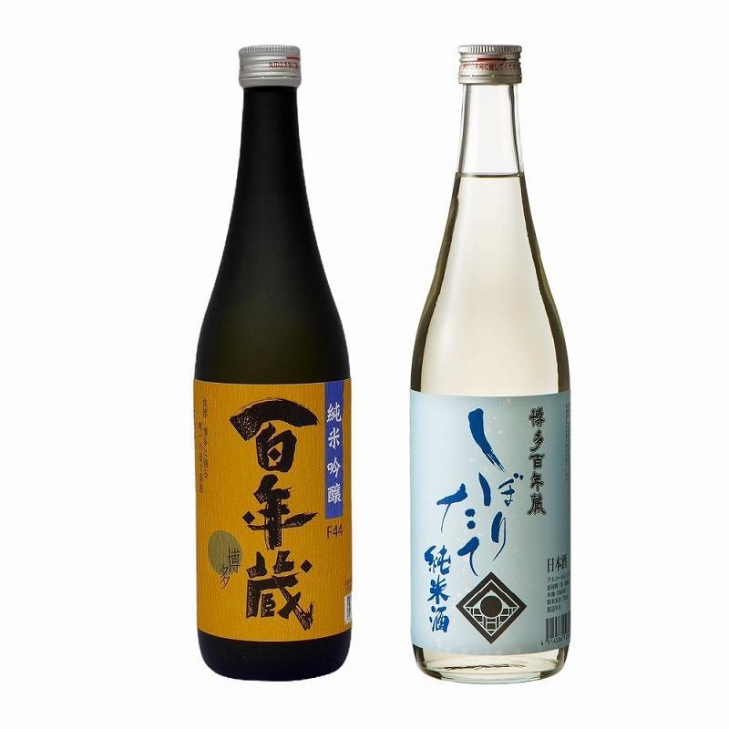 石蔵酒造　博多のお酒 720ml ２本セット