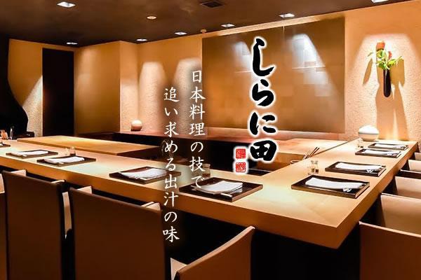【福岡市】しらに田のだしもつ鍋（２～３人前）