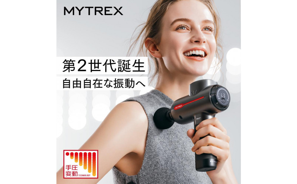 【福岡市】MYTREX REBIVE２