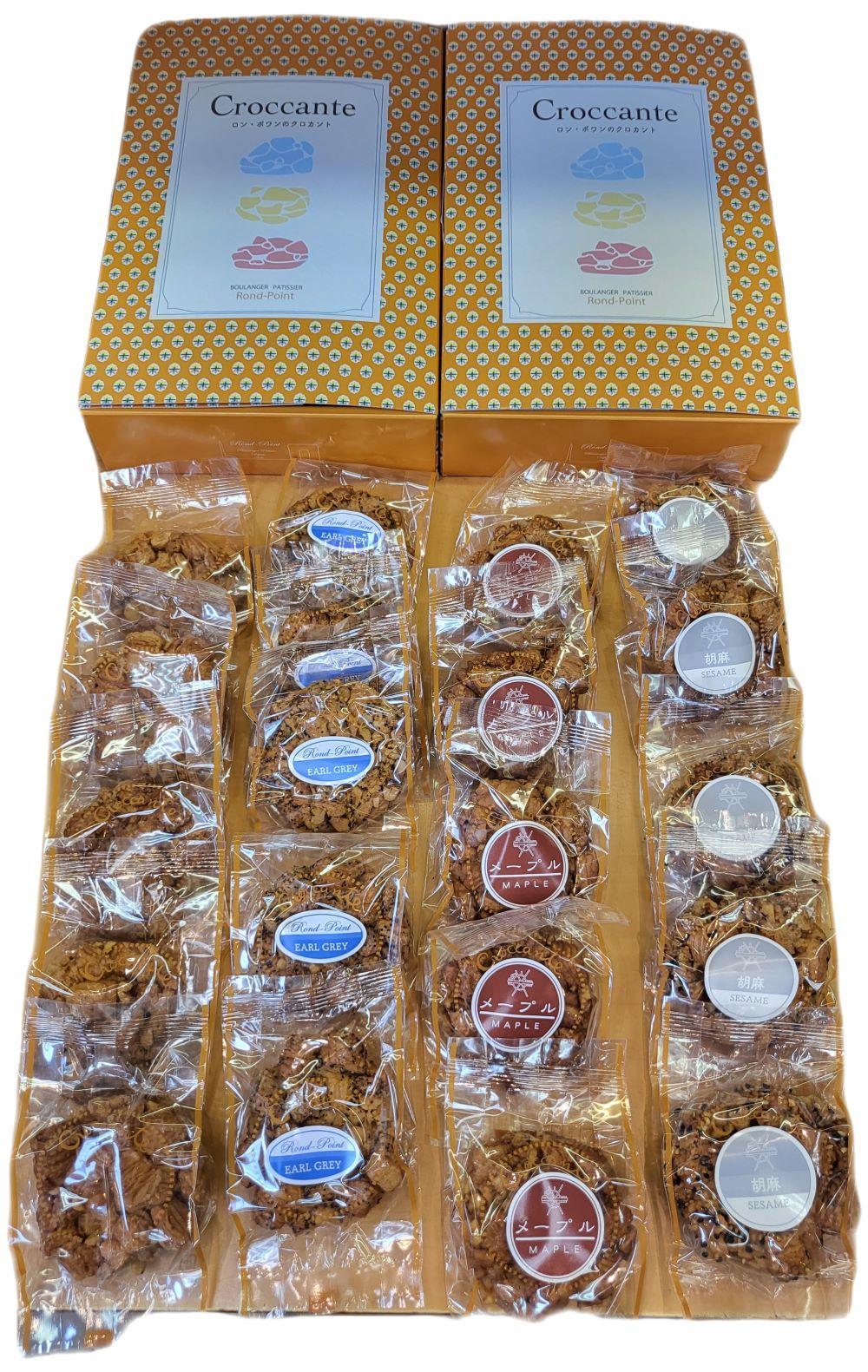 博多プチクロカント4種詰め合わせ（プチクロカント、プチクロカント紅茶、プチクロカントごま、プチクロカントメープル）