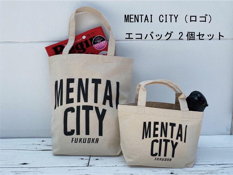 MENTAI　CITY　エコバッグ（ロゴ)　　2個セット