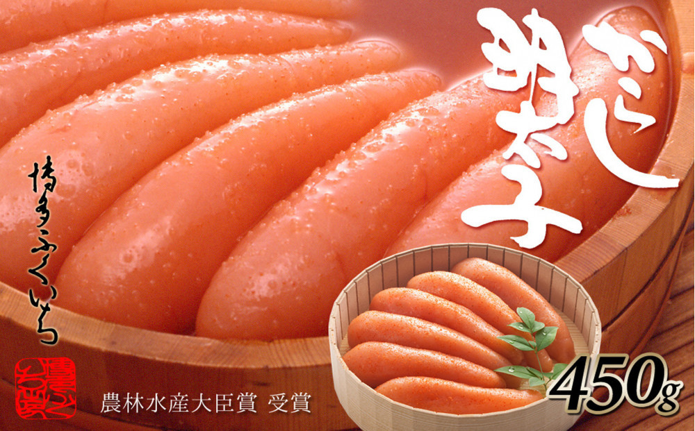 博多ふくいち　辛子明太子450g(桶入り)
