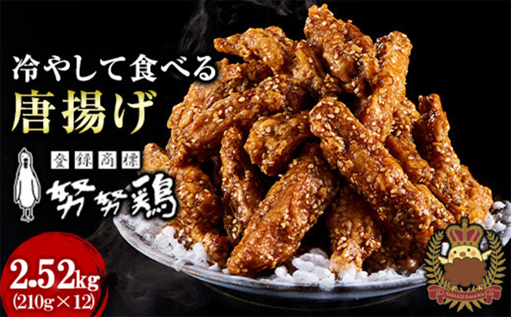 【博多の土産】努努鶏 手羽中骨付 中箱×12箱