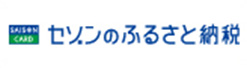 セゾン